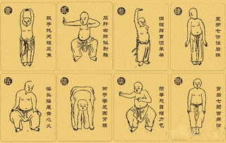 氣功 - Qi Gong